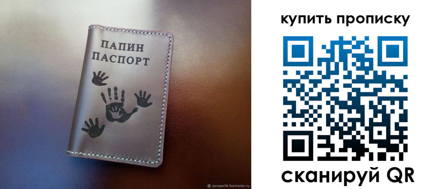 регистрация для школы в Кирове