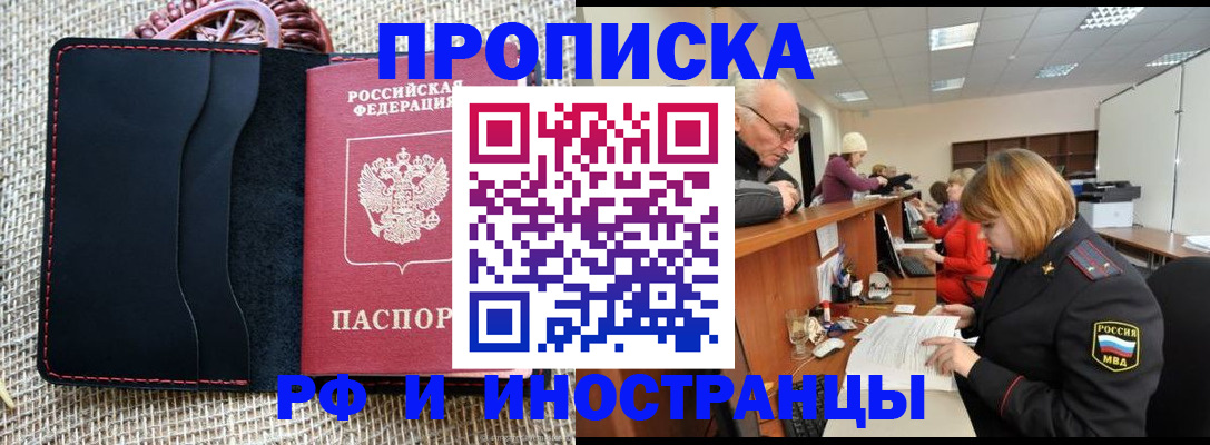 регистрация для дет. сада в Кирове