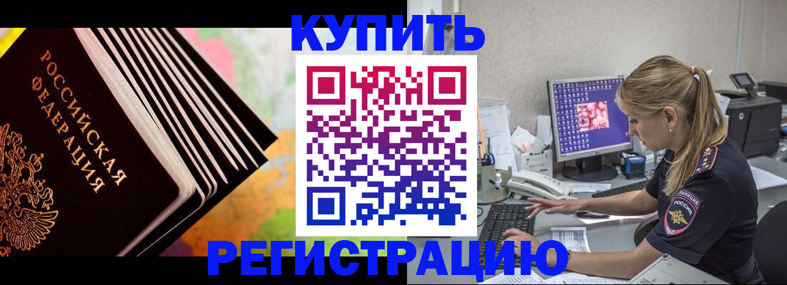 прописка поиск в Кирове